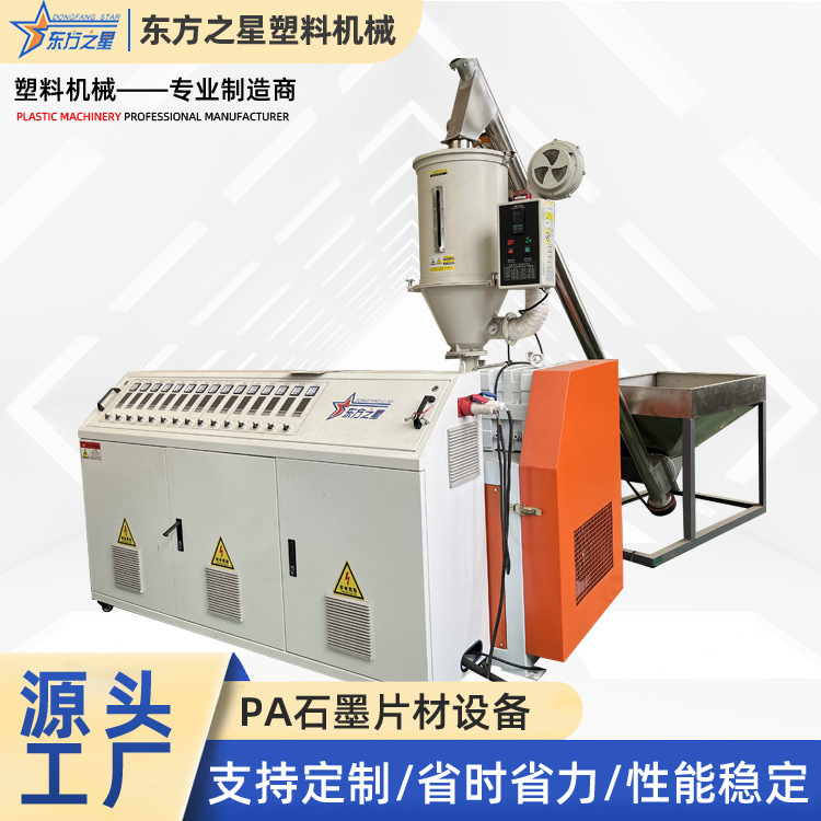 Equipamento de placa de retenção de água oca PP